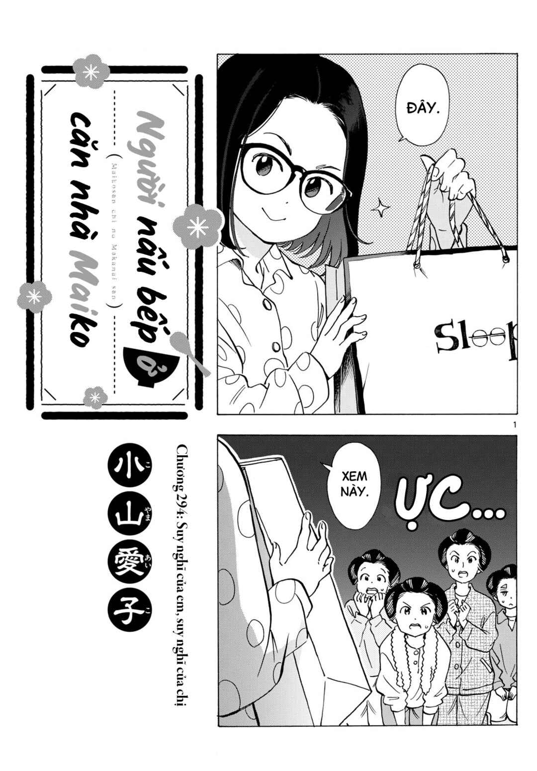 Maiko-san Chi no Makanai-san Chapter 294 - Page 1
