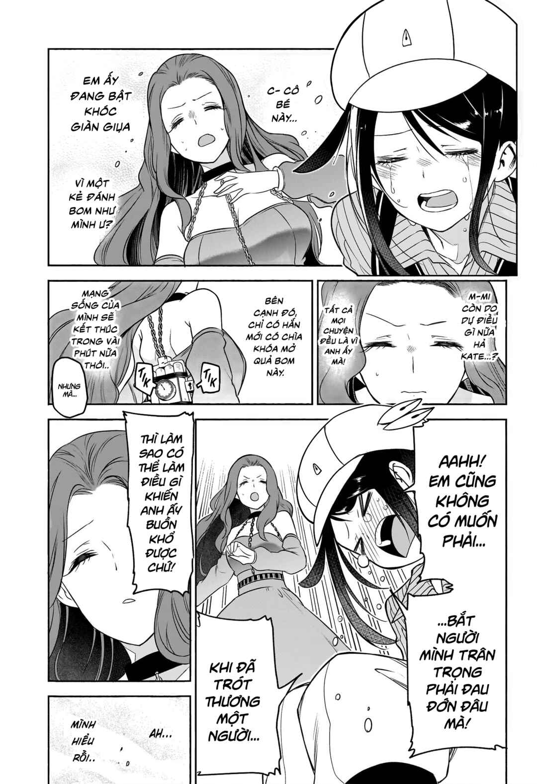 Syd Craft no Saishuu Suiri Chapter 8 - Page 12