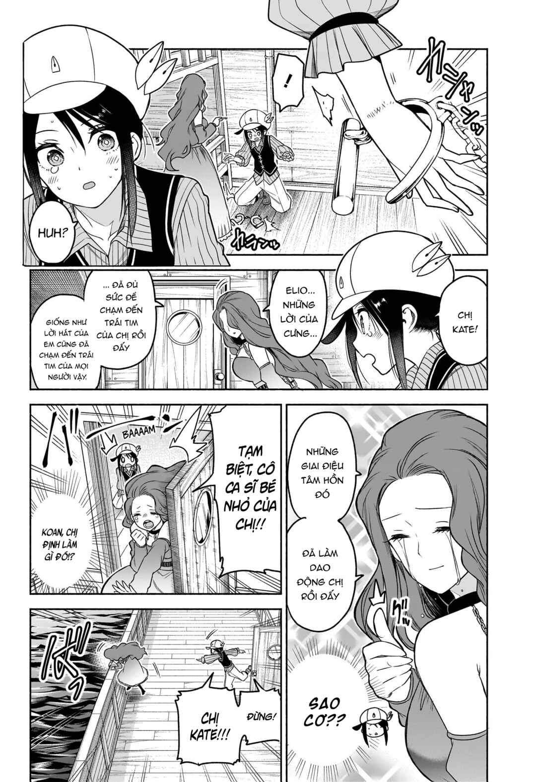 Syd Craft no Saishuu Suiri Chapter 8 - Page 13