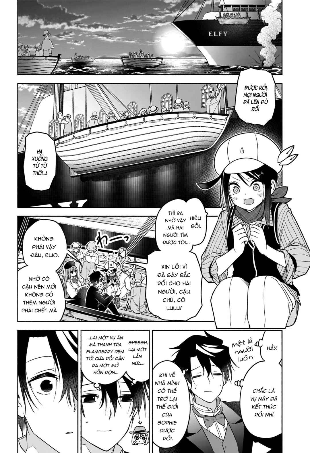 Syd Craft no Saishuu Suiri Chapter 8 - Page 19