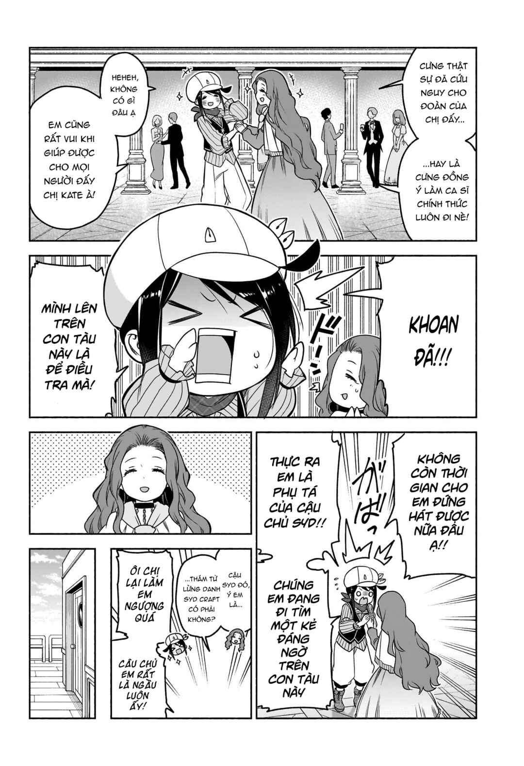 Syd Craft no Saishuu Suiri Chapter 8 - Page 3