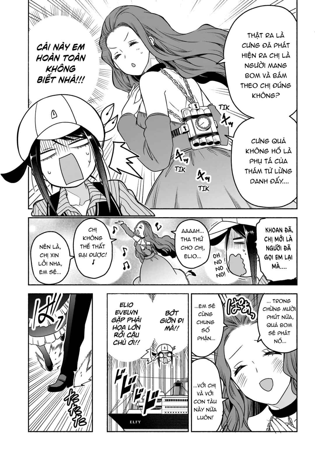 Syd Craft no Saishuu Suiri Chapter 8 - Page 6