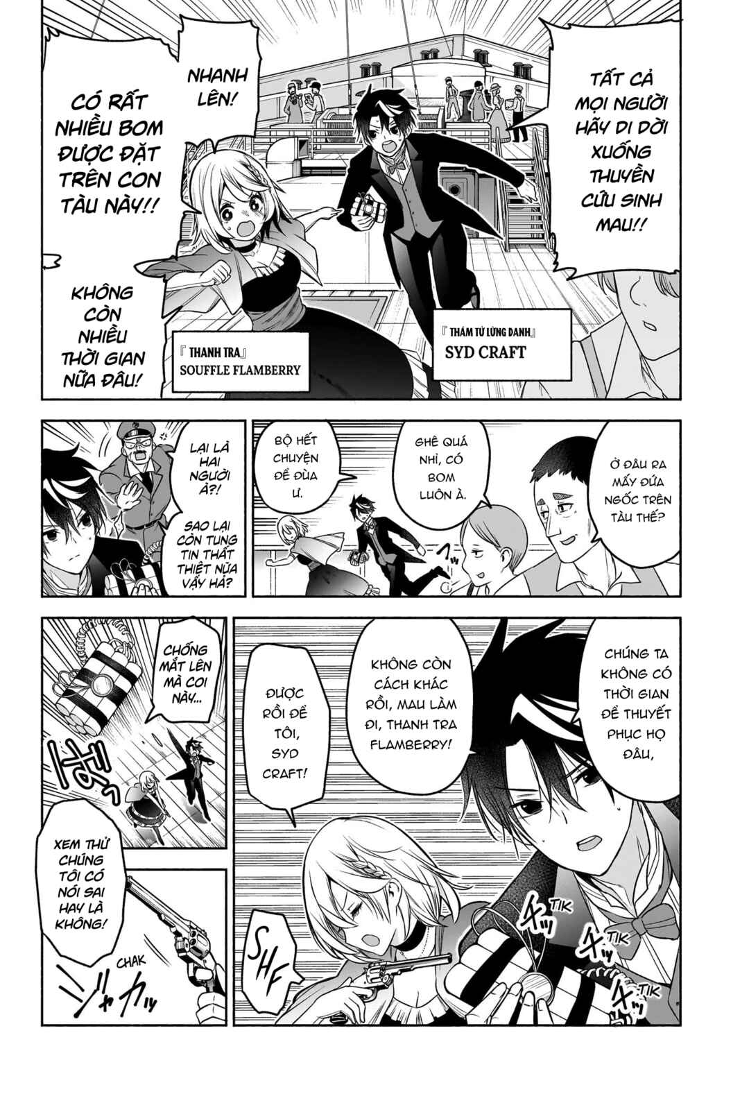 Syd Craft no Saishuu Suiri Chapter 8 - Page 7
