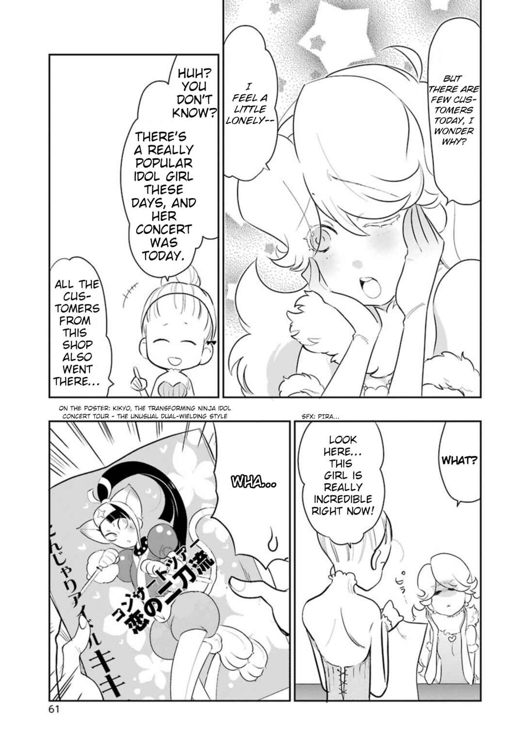 Bravely Default Anthology Chapter 2 - Page 17