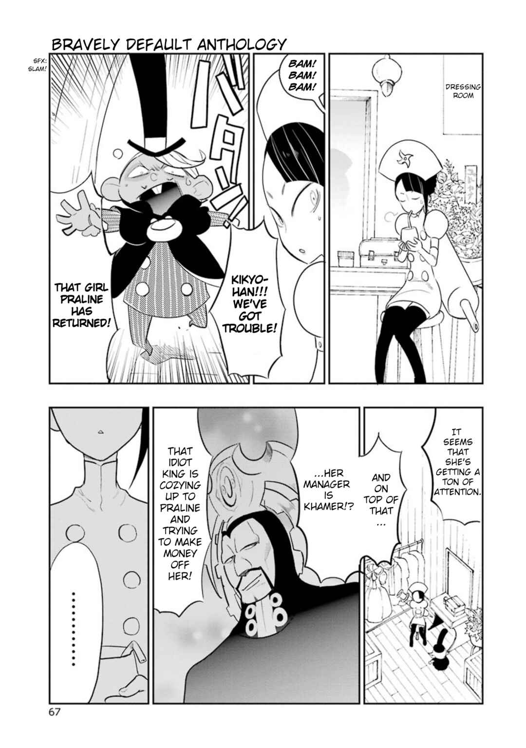 Bravely Default Anthology Chapter 2 - Page 23