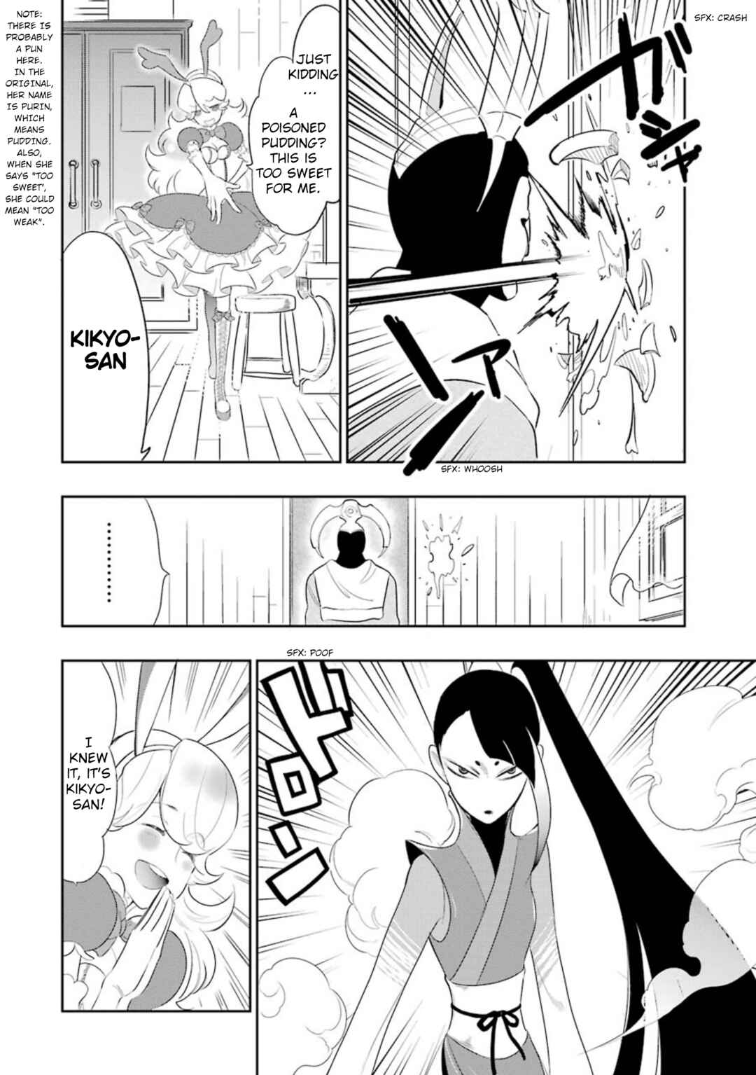 Bravely Default Anthology Chapter 2 - Page 26