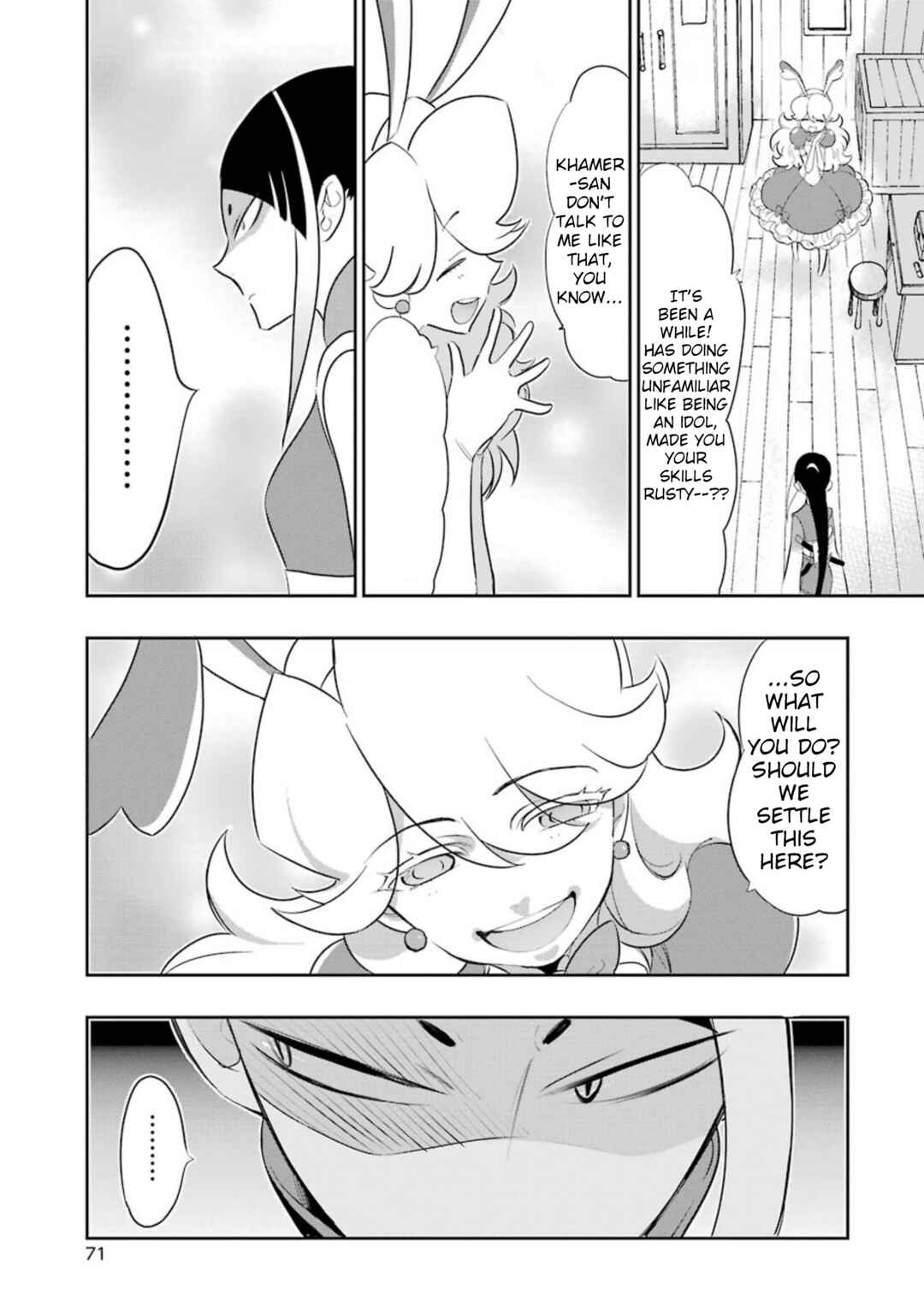 Bravely Default Anthology Chapter 2 - Page 27