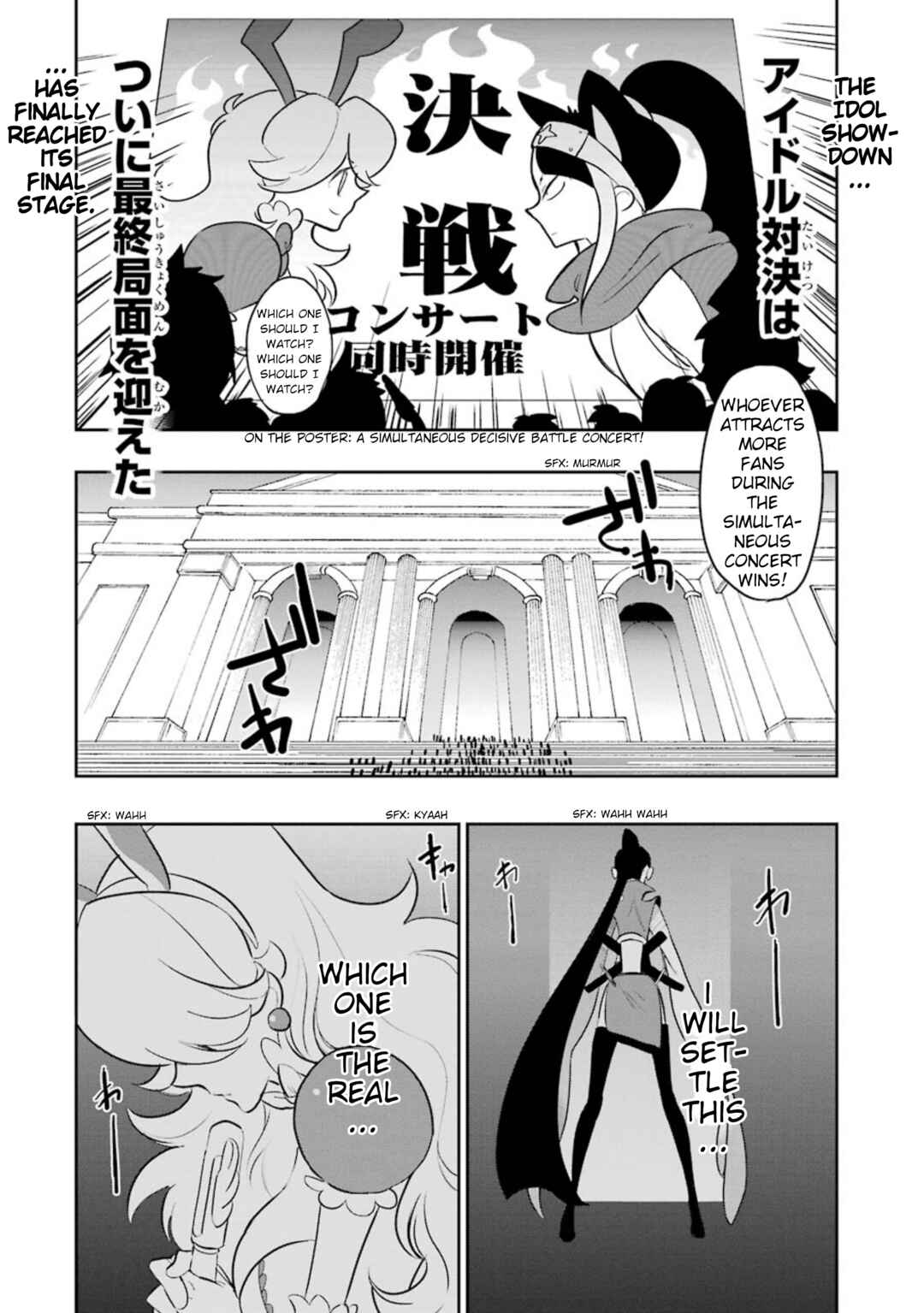 Bravely Default Anthology Chapter 2 - Page 30