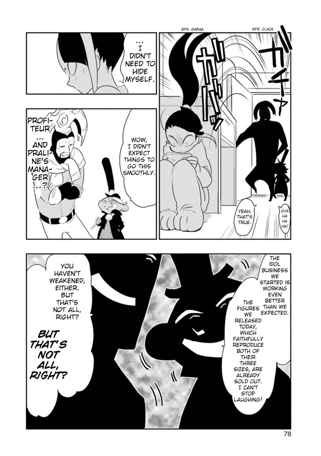 Bravely Default Anthology Chapter 2 - Page 34