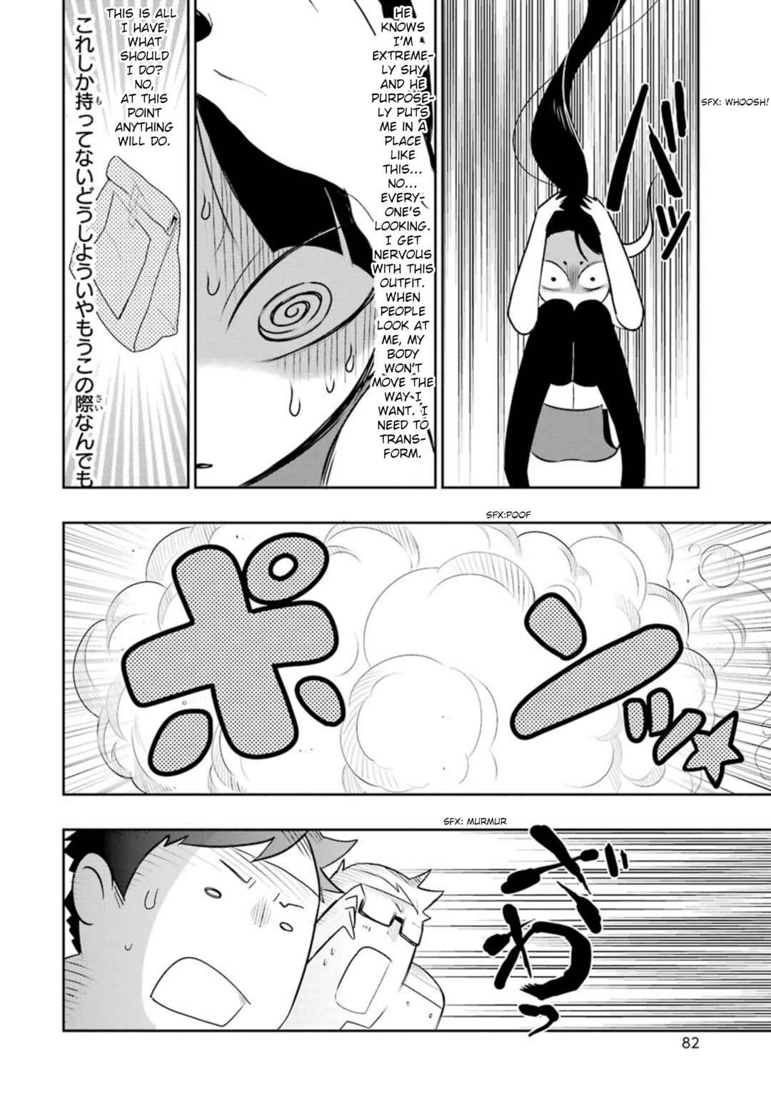 Bravely Default Anthology Chapter 2 - Page 38