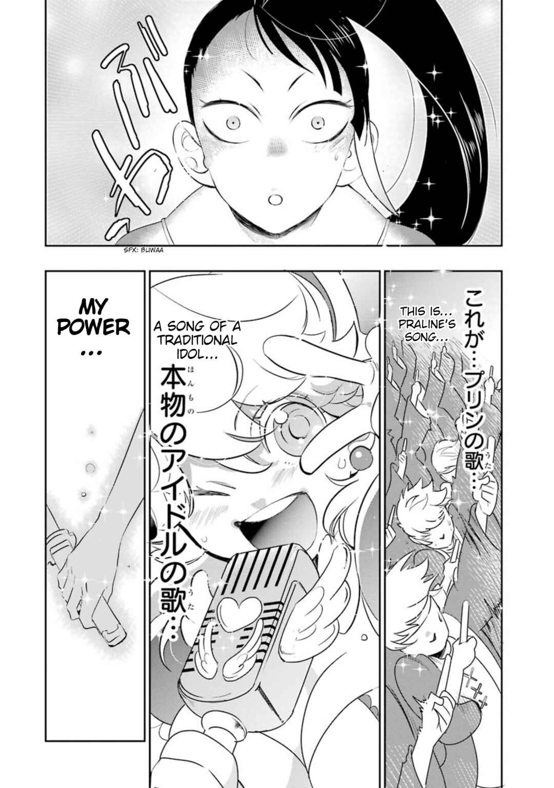 Bravely Default Anthology Chapter 2 - Page 44