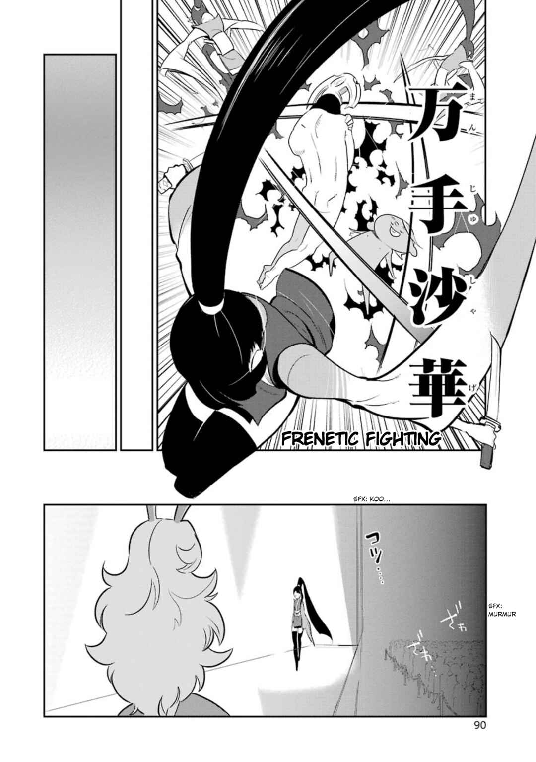Bravely Default Anthology Chapter 2 - Page 46