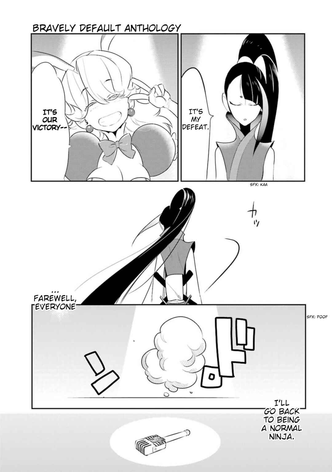 Bravely Default Anthology Chapter 2 - Page 47