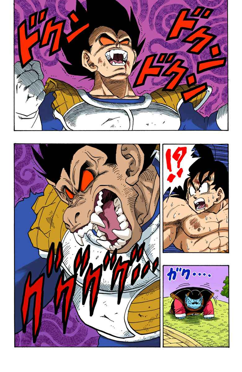Dragon Ball (Official Colored) Chapter 232 - Page 14