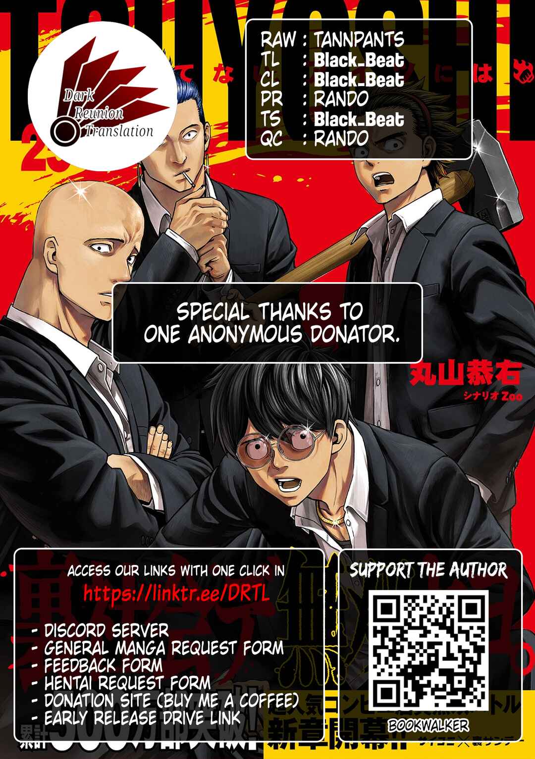 Tsuyoshi - Daremo Katenai, Aitsu ni wa Chapter 304 - Page 14
