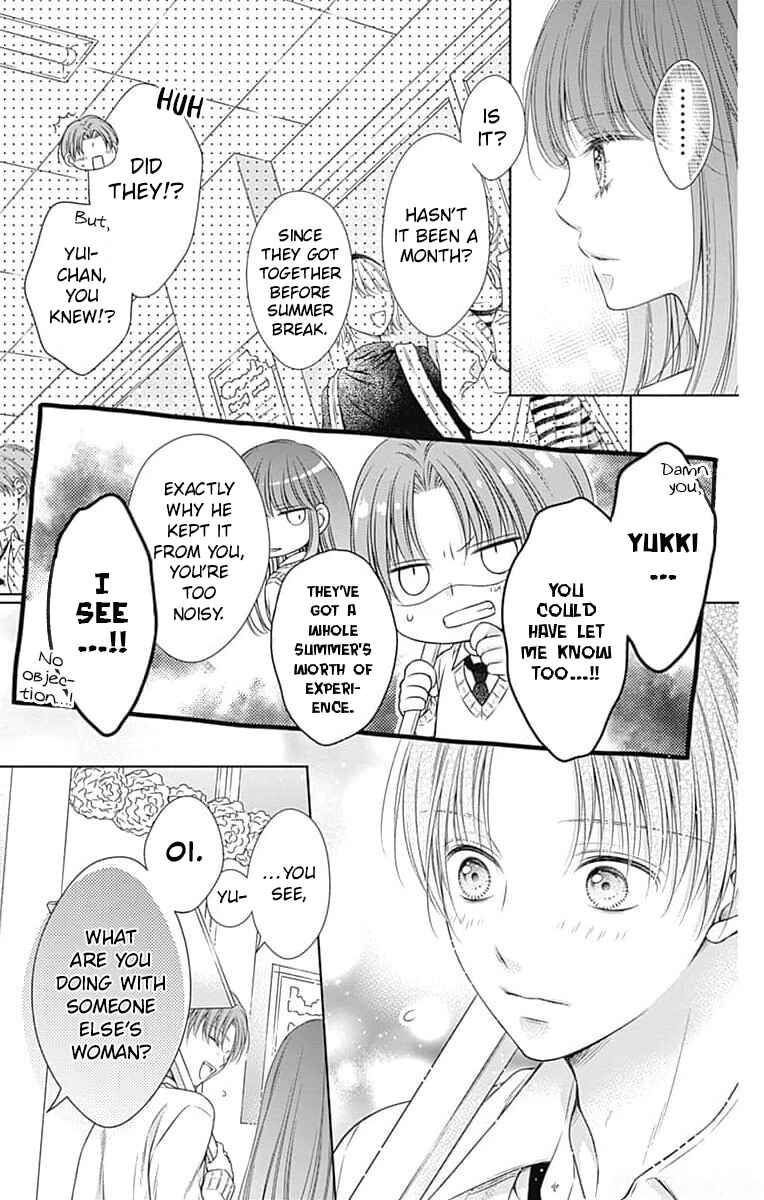 Hello, Innocent Chapter 21 - Page 13