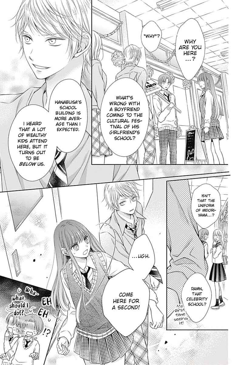 Hello, Innocent Chapter 21 - Page 15