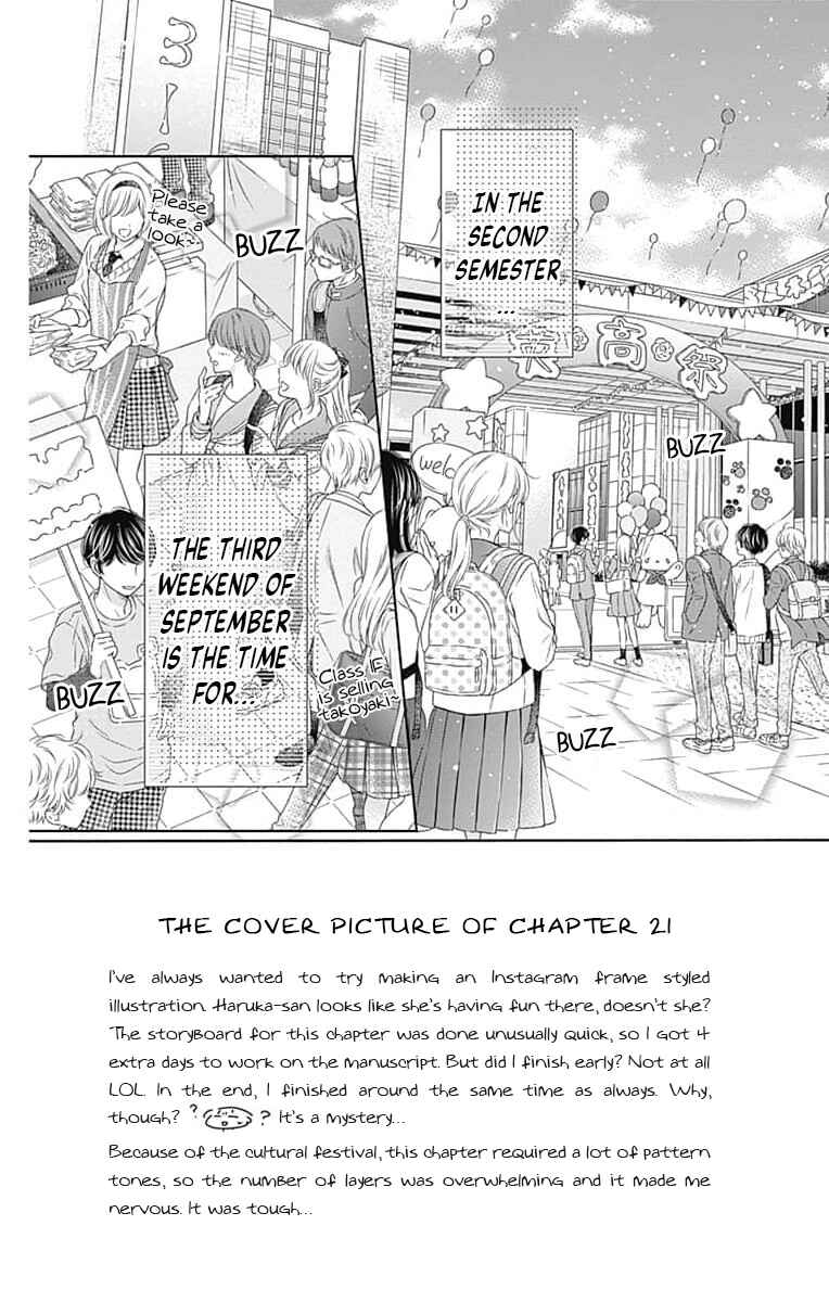 Hello, Innocent Chapter 21 - Page 2