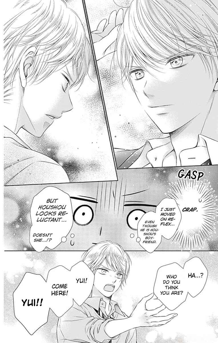 Hello, Innocent Chapter 21 - Page 20