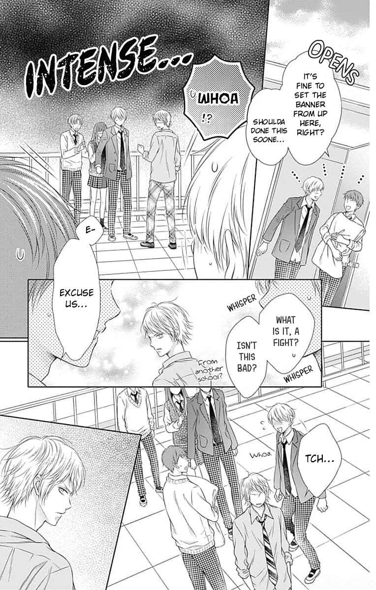 Hello, Innocent Chapter 21 - Page 21