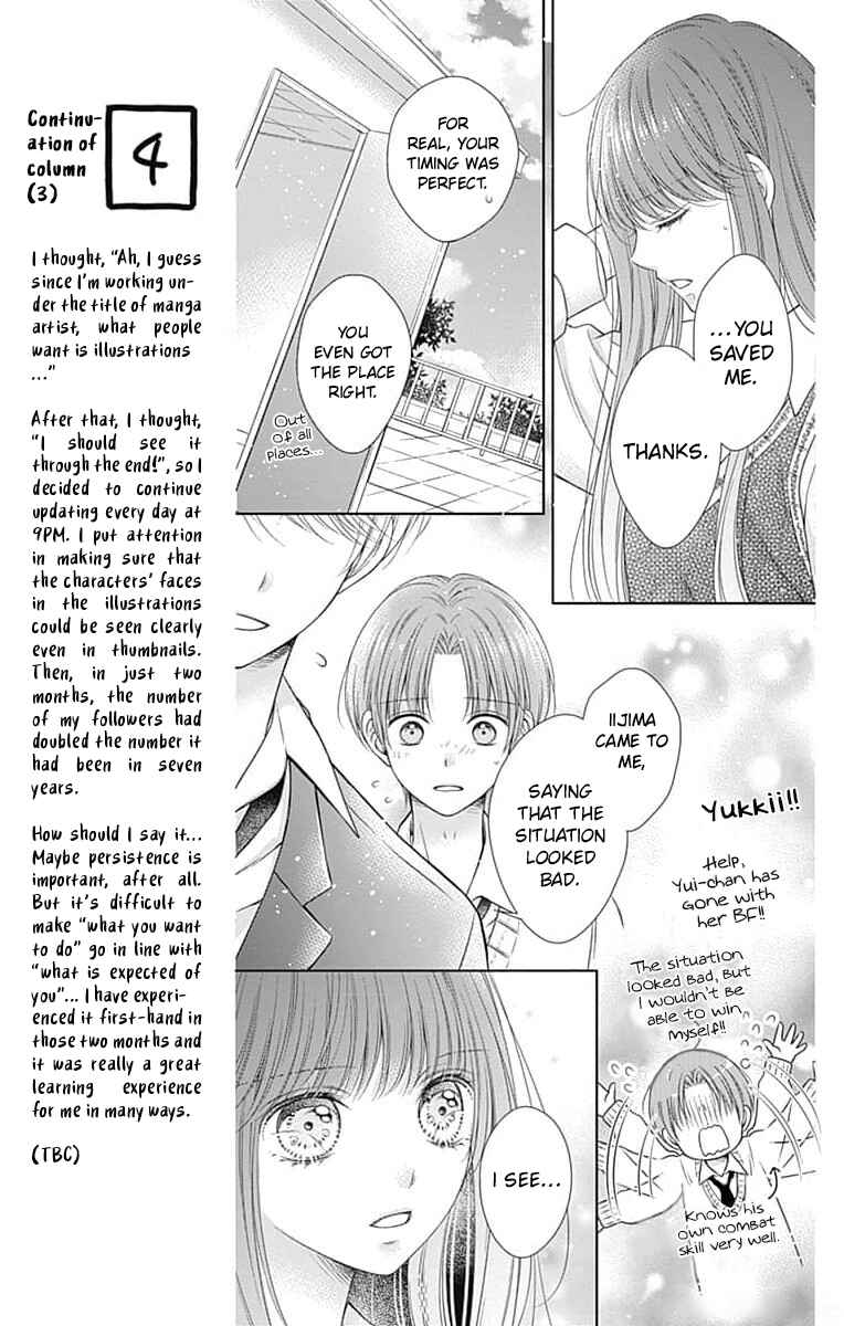 Hello, Innocent Chapter 21 - Page 25
