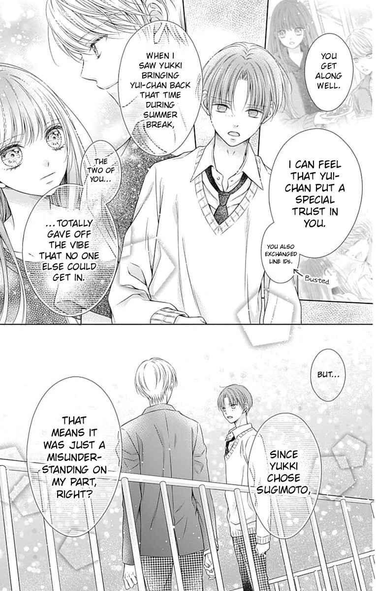Hello, Innocent Chapter 21 - Page 31