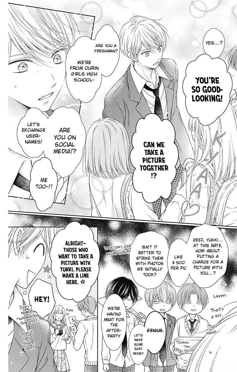Hello, Innocent Chapter 21 - Page 4