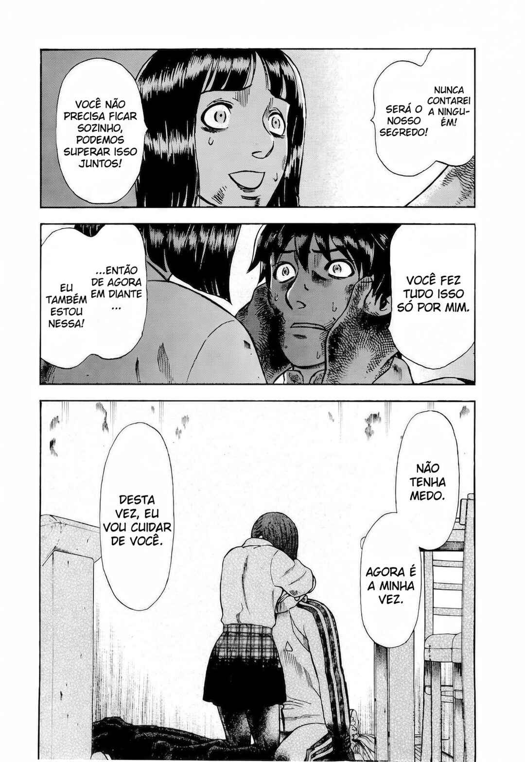 Tsumi to Batsu: A Falsified Romance Chapter 18 - Page 15