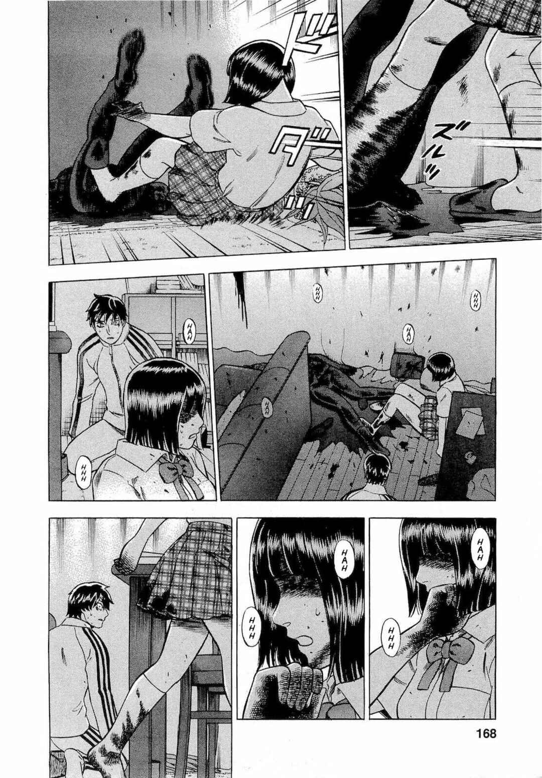 Tsumi to Batsu: A Falsified Romance Chapter 18 - Page 6