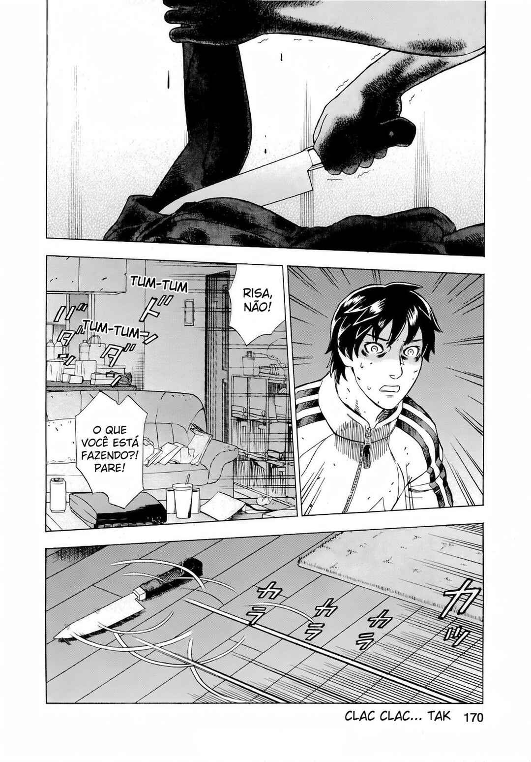 Tsumi to Batsu: A Falsified Romance Chapter 18 - Page 8