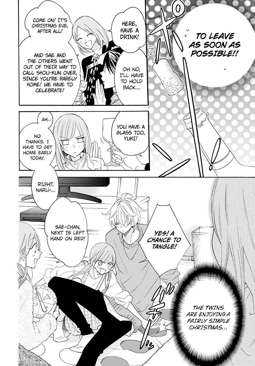 Cheeky Brat Chapter 119 - Page 10