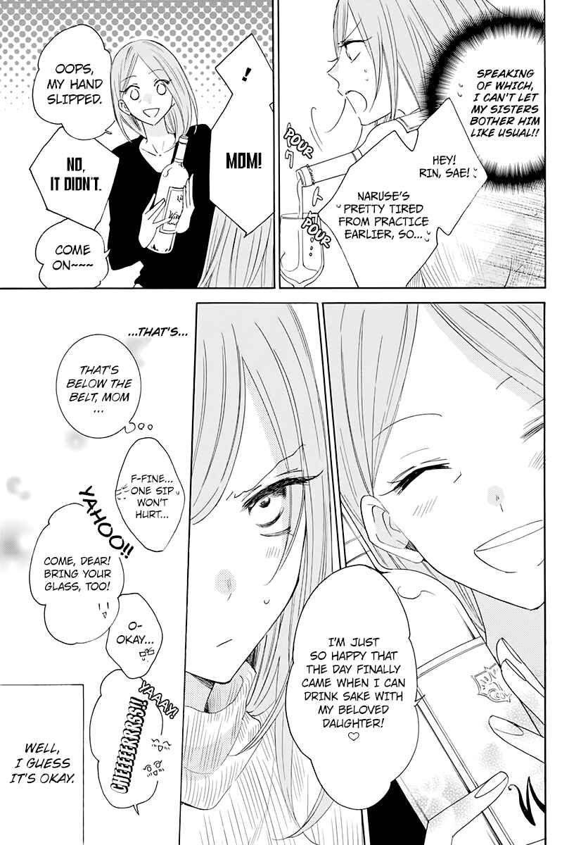 Cheeky Brat Chapter 119 - Page 11