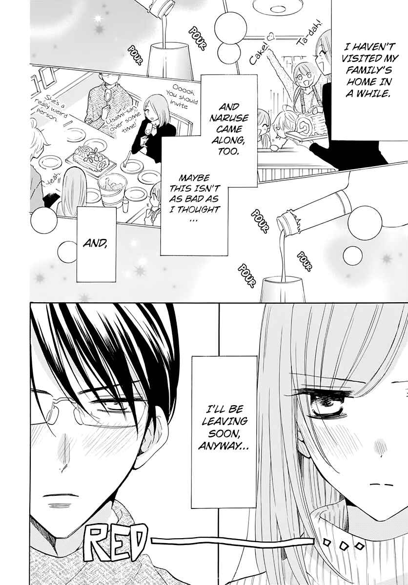 Cheeky Brat Chapter 119 - Page 12