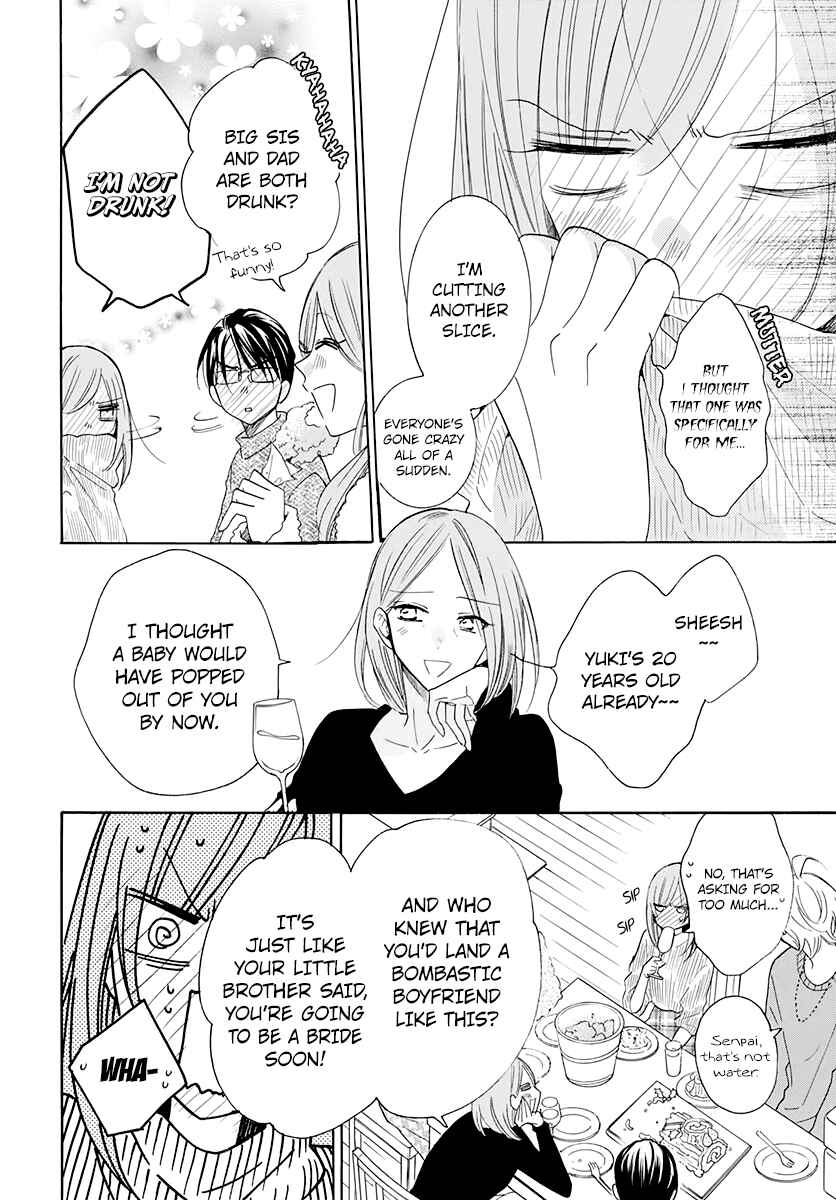 Cheeky Brat Chapter 119 - Page 14