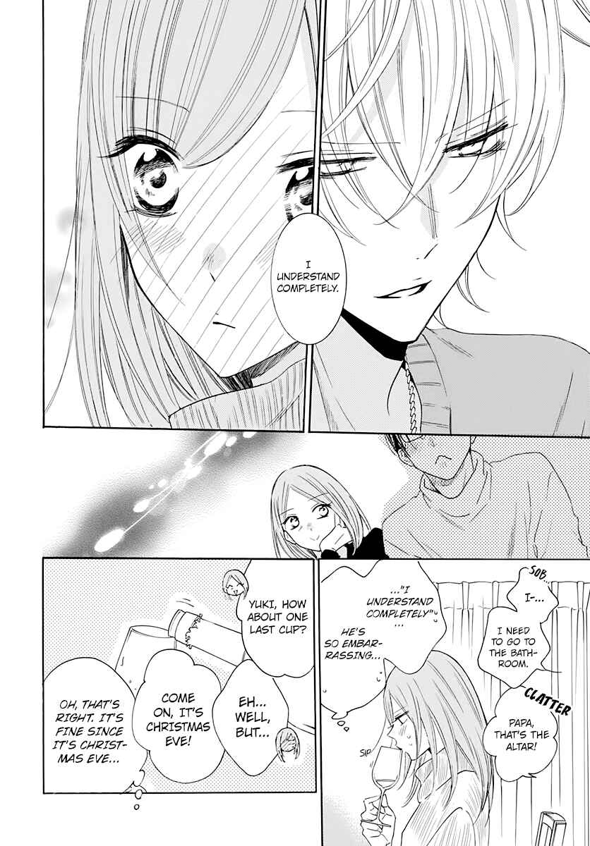 Cheeky Brat Chapter 119 - Page 16