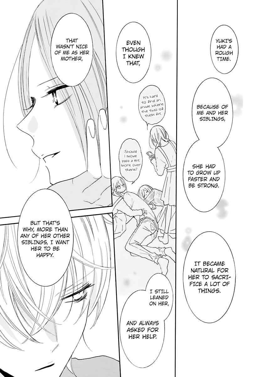 Cheeky Brat Chapter 119 - Page 19