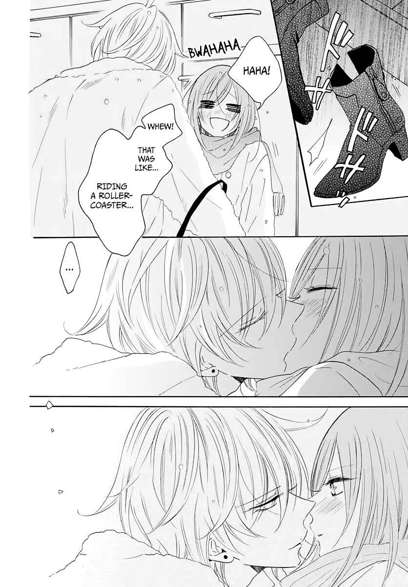 Cheeky Brat Chapter 119 - Page 26