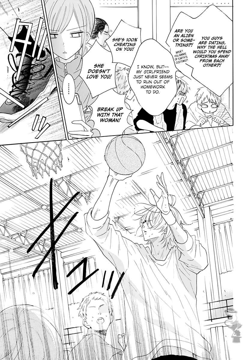 Cheeky Brat Chapter 119 - Page 3