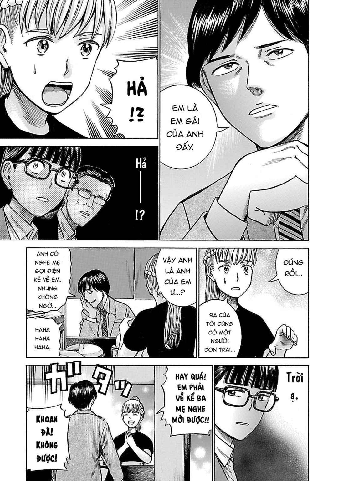 Hinamatsuri Chapter 62 - Page 13