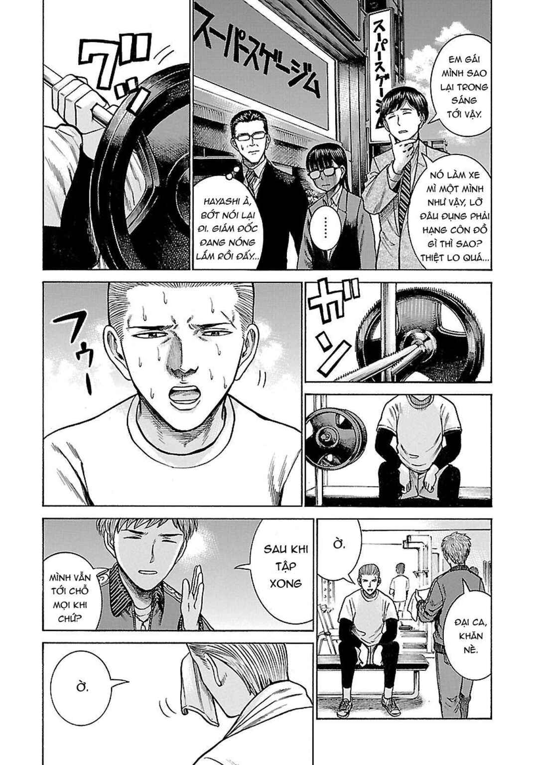 Hinamatsuri Chapter 62 - Page 15