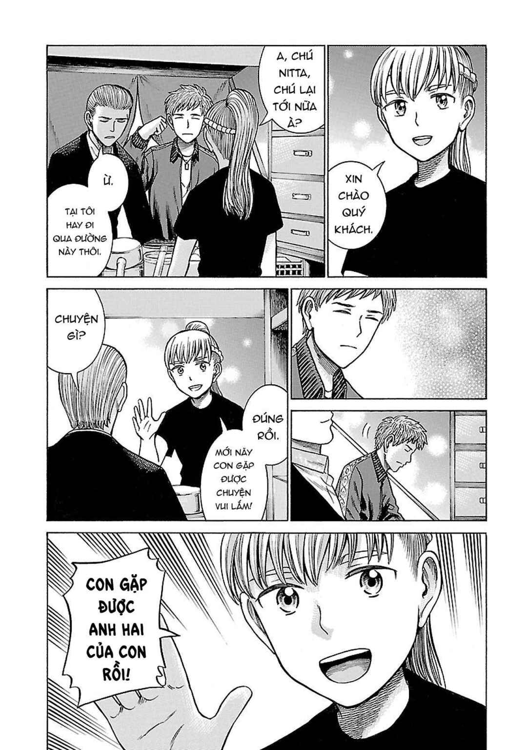 Hinamatsuri Chapter 62 - Page 16