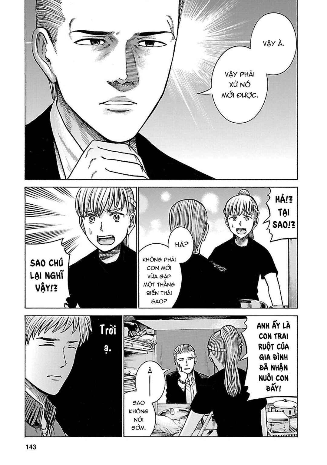 Hinamatsuri Chapter 62 - Page 17