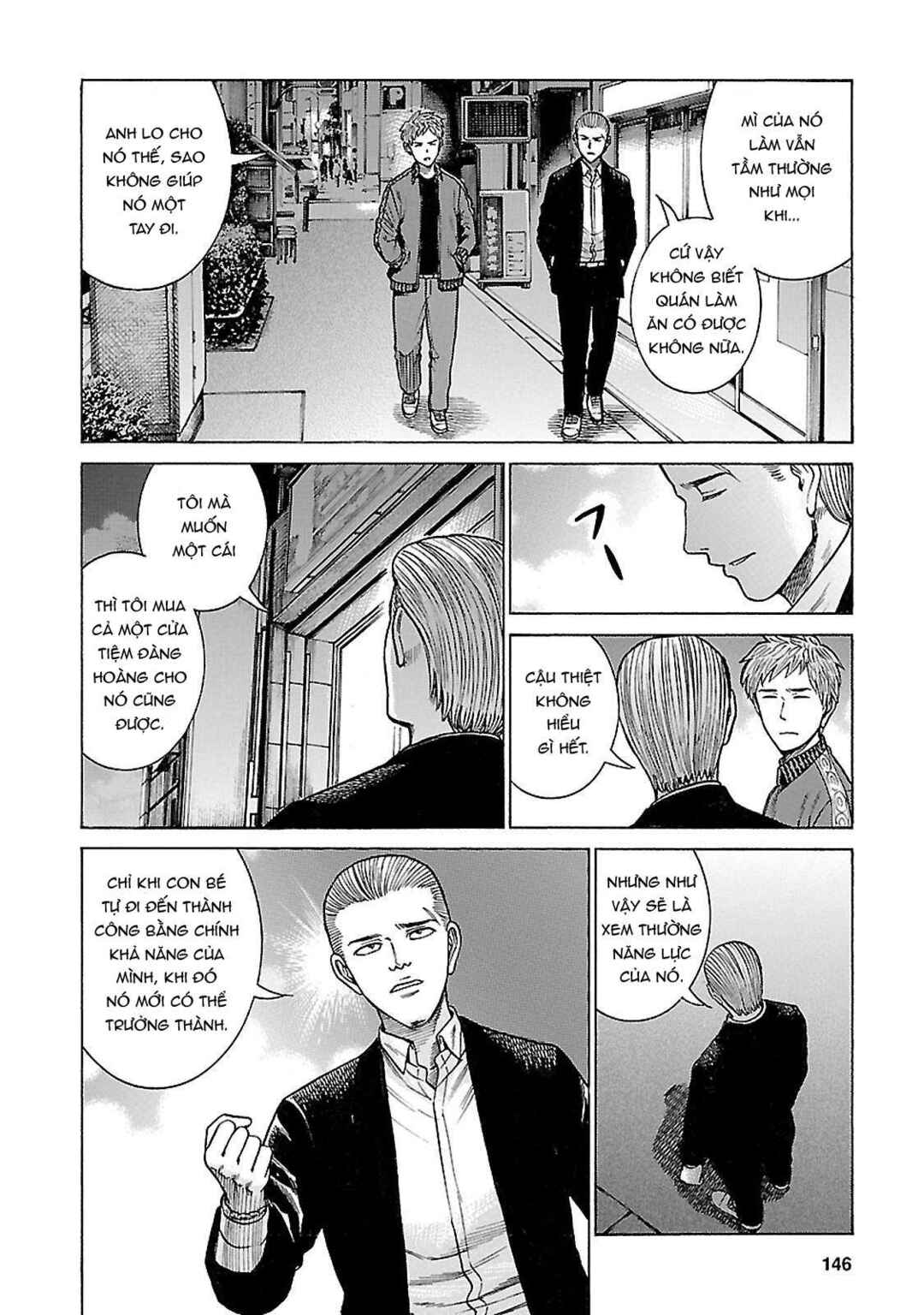 Hinamatsuri Chapter 62 - Page 20