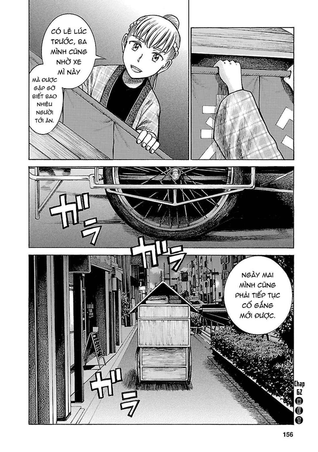 Hinamatsuri Chapter 62 - Page 30