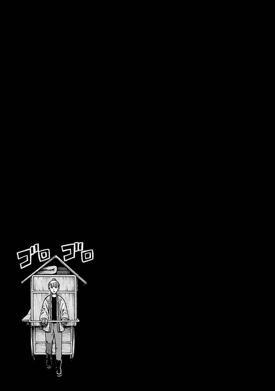 Hinamatsuri Chapter 62 - Page 31