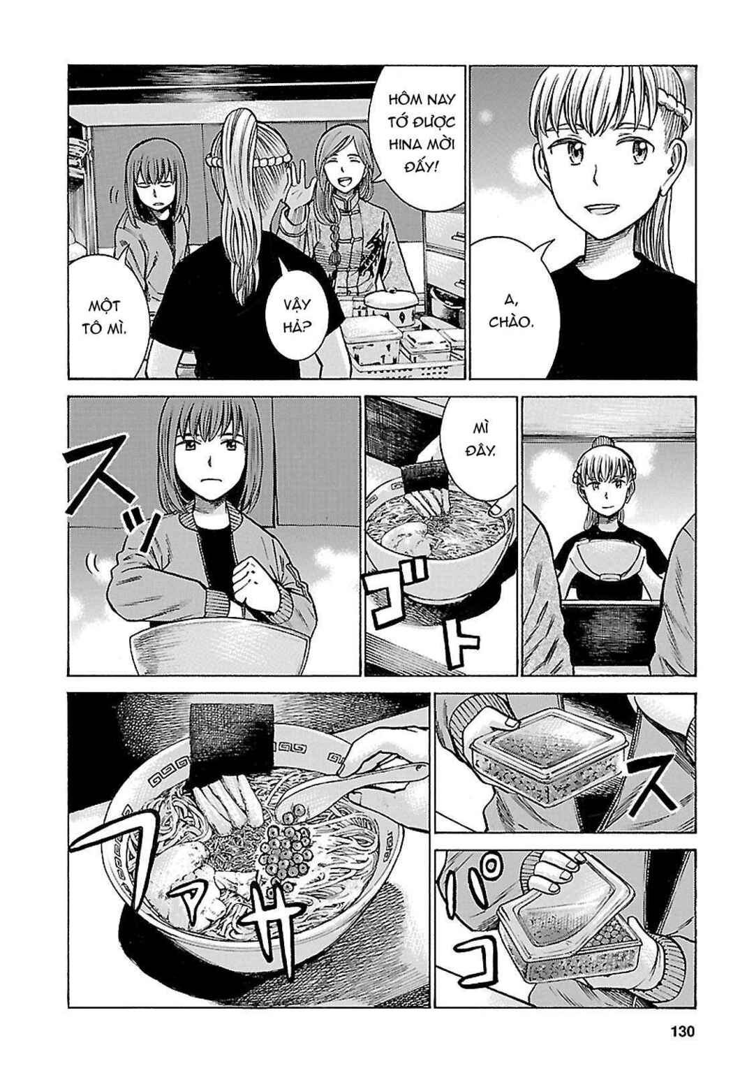 Hinamatsuri Chapter 62 - Page 4