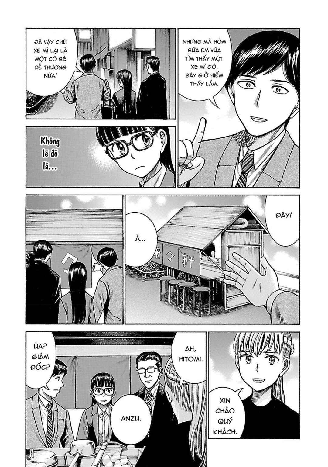 Hinamatsuri Chapter 62 - Page 9