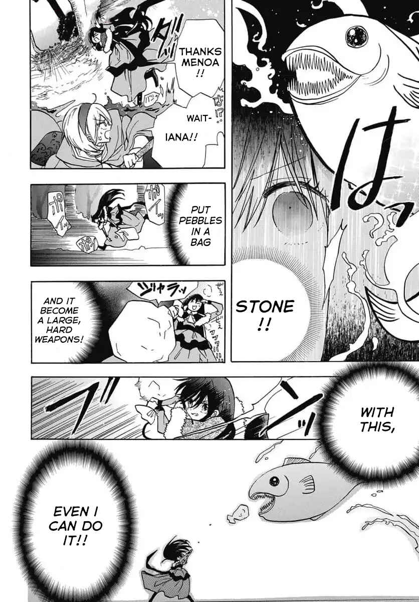 Tensei Akujo no Kuro Rekishi Chapter 74 - Page 13