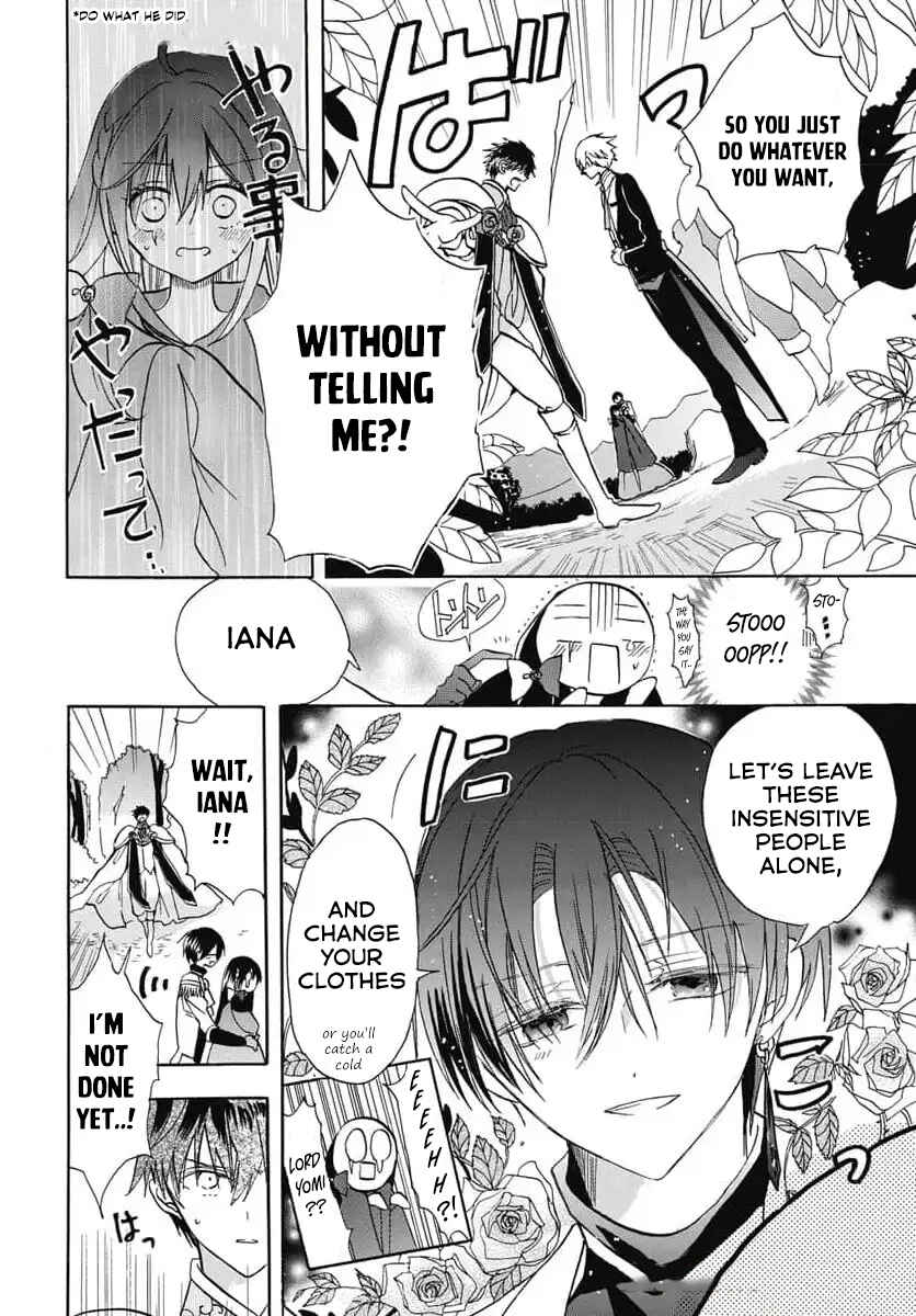 Tensei Akujo no Kuro Rekishi Chapter 74 - Page 21