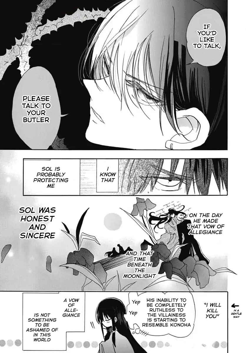 Tensei Akujo no Kuro Rekishi Chapter 74 - Page 22